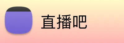 直播吧 Logo